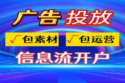 精准营销推广开户案例分析